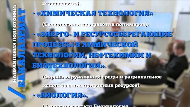 Институт химии и биологии КБГУ смотреть онлайн