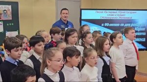 Песня «Ты первый, Юрий Гагарин». 3 «А» класс МБОУ «Гимназия № 17» г.о. Королёв