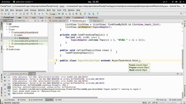 หัดเขียน Android แบบเขียนไม่ค่อยเป็น 4 смотреть онлайн