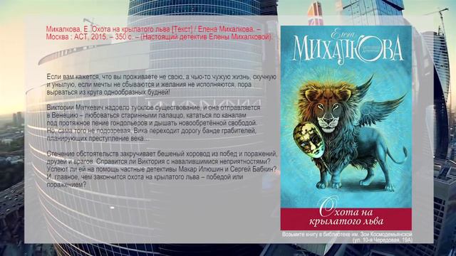 Виртуальная выставка «Литературный экспресс» смотреть онлайн