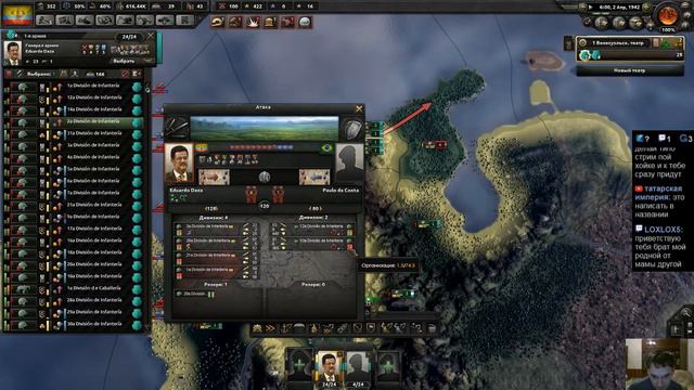 Hearts of Iron IV (Venezuela) (День 2) смотреть онлайн