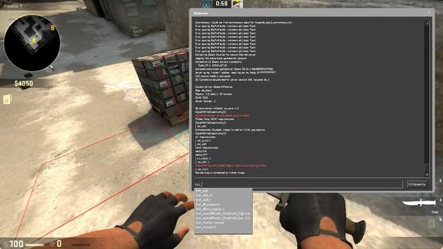 Управление ботом в CS:GO смотреть онлайн