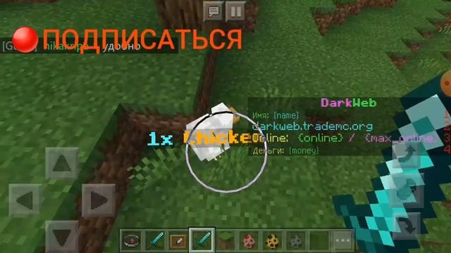 Как зайти на сервер выживания майнкрафт пе 1.16.20, 1.16.40 и 1.16.50 с мобами и через xbox.??? смотреть онлайн