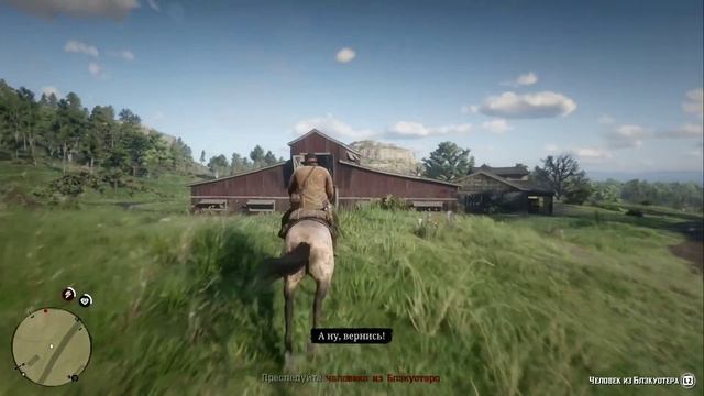 ОТДЫХ ПО-АМЕРИКАНСКИ - RED DEAD REDEMPTION 2 Прохождение #4 смотреть онлайн