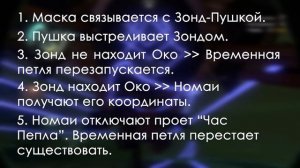 История и сюжет OUTER WILDS. Откуда взялась временная петля