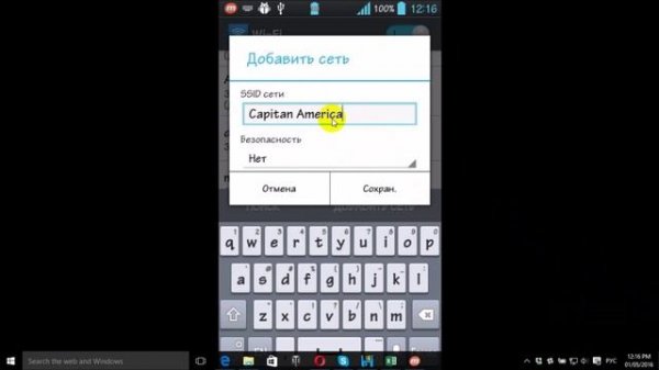 Что такое SSID и как можно получить идентификатор Wi-Fi на Android