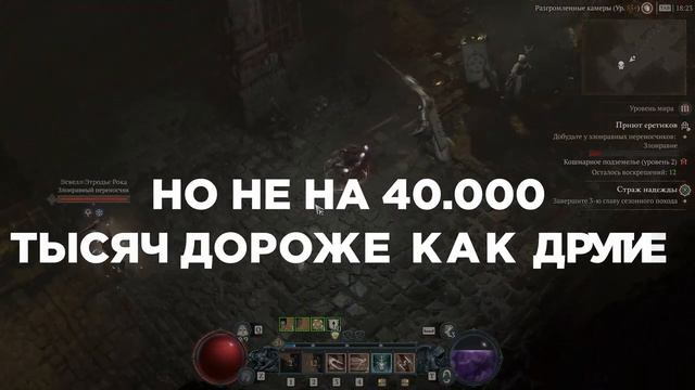 Marvel’s Spider-Man 2 за 10 тысяч заказывали? Обнаглевшие М.видео и Эльдорадо, И ГДЕ КУПИТЬ ДЕШЕВЛЕ смотреть онлайн