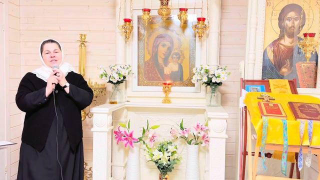 Милые и дорогие для вас Духовный концерт - матушка Валентина Корниенко смотреть онлайн