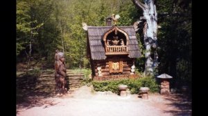 Крым, Ялта. Поляна сказок 1987 год.