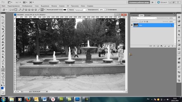 Как обесцветить фото в фотошопе смотреть онлайн