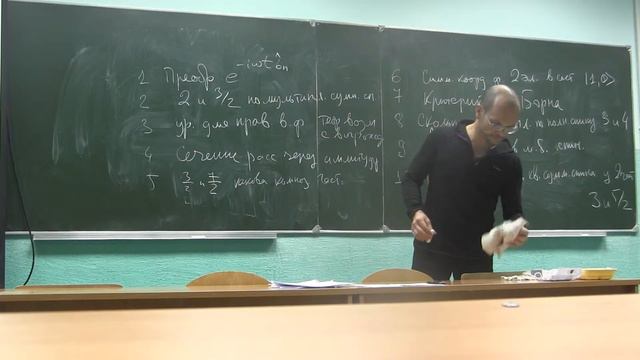 Квантовая механика. Лекция 14. Часть 1 смотреть онлайн