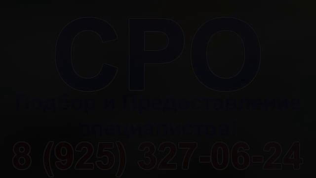 получение строительной лицензии смотреть онлайн