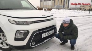 А стоит ли его вообще покупать??? Обзор От Лысого на KIA SOUL 2020. Комплектации и цены КИА СОУЛ