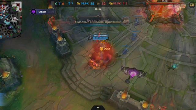 Сион, 1 Vs 9 . Тима не затащила?!  Сион это сила!!!