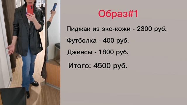 ШОПИНГ ВЛОГ: КАК МОДНО И НЕДОРОГО ОДЕТЬСЯ В KIABI |ОБЗОР И ПРИМЕРКА | ZHANNA PETRAKOVA смотреть онлайн