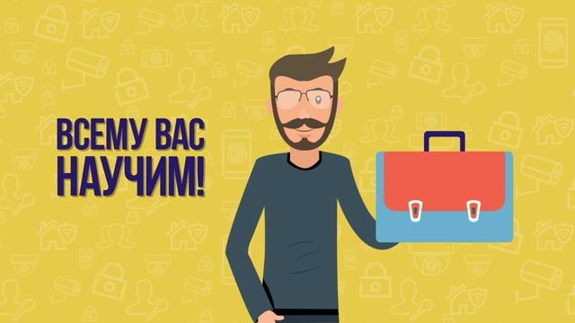 Уникальная франшиза от компании "Видеоглаз". Видеонаблюдение, безопасность смотреть онлайн