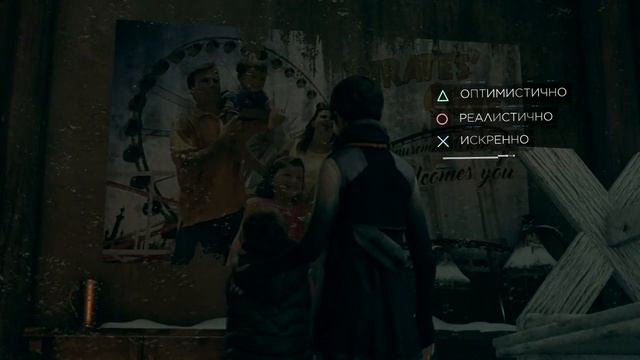 detroit стать человеком Часть 6 Кэра