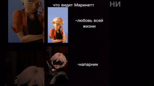 леди баг