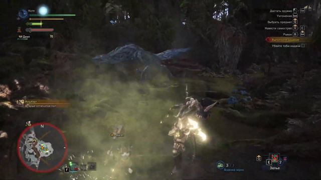 Monster Hunter: World. На поиски болотной твари - Стрим #4 смотреть онлайн