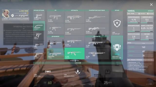 Valorant-первый запуск игры (i5 7400,Rtx 2060) смотреть онлайн