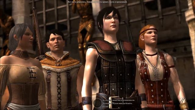Dragon Age II #2 Маг смотреть онлайн