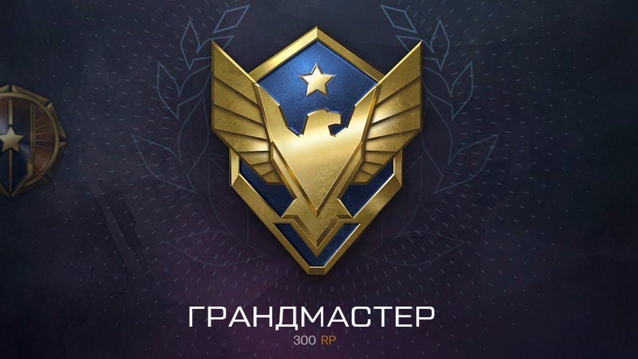 ПЛАТИНА РМ СО ВСЕМИ В WARFACE (заказать музыку 20р) Задержка 3 секунды Мэйрон стрим смотреть онлайн