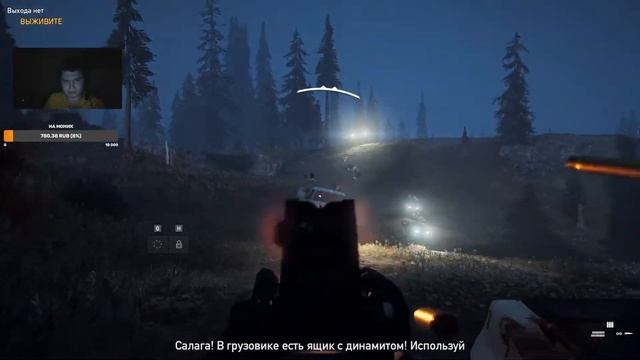Far Cry 5 | Стрим КООП | Stream RU COOP #1 смотреть онлайн