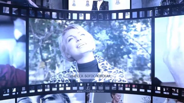 Инесса Богословская смотреть онлайн