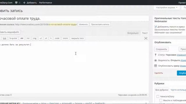 О почасовой оплате труда смотреть онлайн