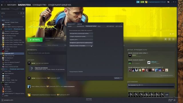 НЕ ЗАПУСКАЕТСЯ cyberpunk 2077 "STEAM" "GOG" смотреть онлайн