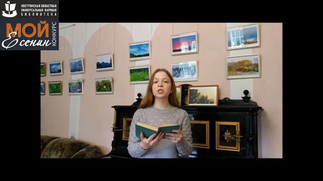 С. Есенин «ПОЁТ ЗИМА, АУКАЕТ». Читает – ТОРОПОВА ДАРЬЯ смотреть онлайн