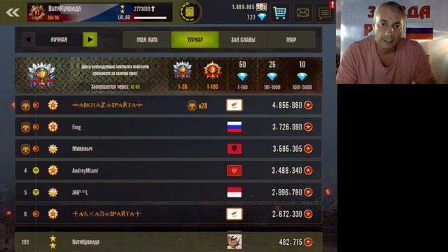 IronForce Хасан в походе за бриллиантовым кубком Свободный бой AirServer Live Stream смотреть онлайн