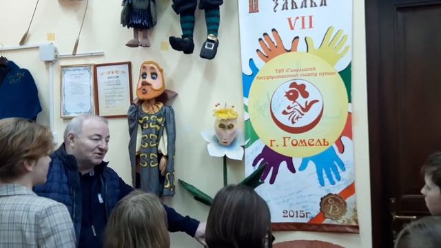 Профэкскурсия в театр кукол смотреть онлайн