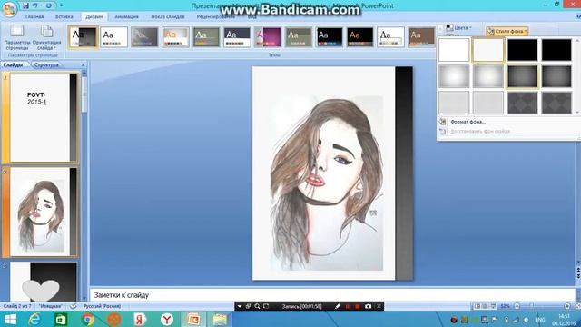 Microsoft Office PowerPoint 2010 Дизайн\Показ Слайдов қысқаша анықтама смотреть онлайн