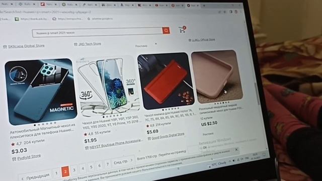 Беларусь | У Яны новый телефон | Выбираем чехол на Aliexpress смотреть онлайн