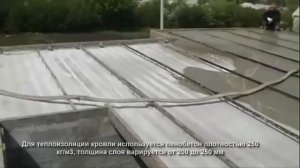 ДОМ из МОНОЛИТНОГО ПЕНОБЕТОНА! МОНОЛИТНЫЙ ПЕНОБЕТОН в ШЫМКЕНТЕ Пенобетон на крышу