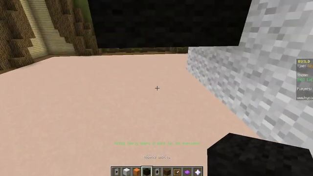 Играем в Билд баттл на сервере Hypixel - темы "Зеркало", "Полиция", "Орел" смотреть онлайн