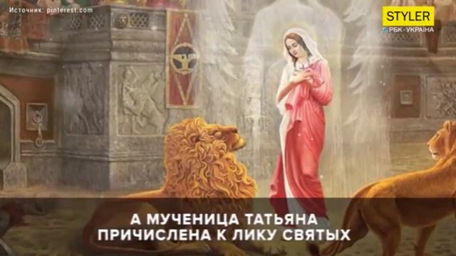 "Татьянин день" тематическая программа. смотреть онлайн