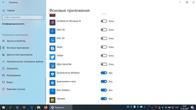 Безопасная оптимизация Windows. Как приостановить обновление виндовс и отключить фоновые приложения смотреть онлайн