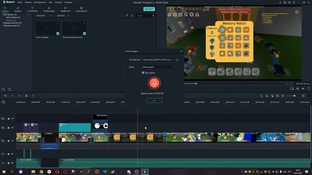 Уроки по МОНТАЖУ и ОБРАБОТКЕ ВИДЕО в видеоредакторе Wondershare Filmora! Урок #2 Видео! смотреть онлайн
