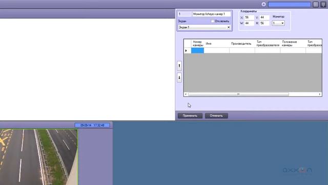 Настройка просмотра видео с Fisheye камер смотреть онлайн