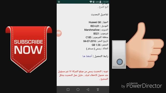 حل مشكلة الخطأ في عملية التحديث ( فشل التحديث ) Software Install Failed اجهزة هواوي смотреть онлайн