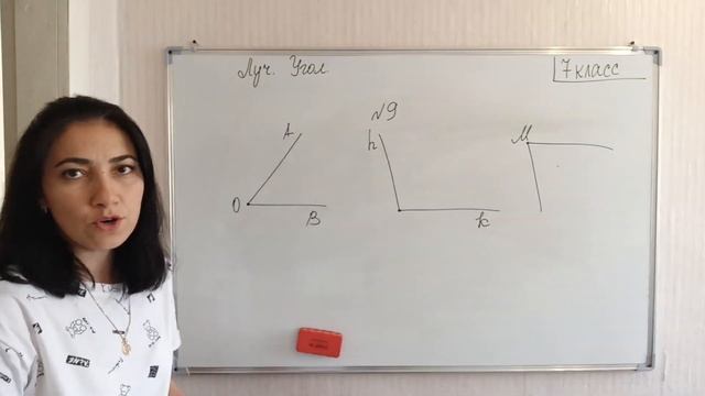 т. 3 - 4. Луч и угол. № 8 - 16 смотреть онлайн