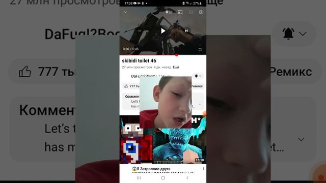 Да фук бум пришёл на помощь к камера менам? смотреть онлайн