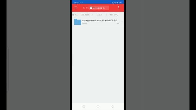 ТУТОР КАК УСТАНОВИТЬ МИНЬОН РАШ 2.0.2e смотреть онлайн