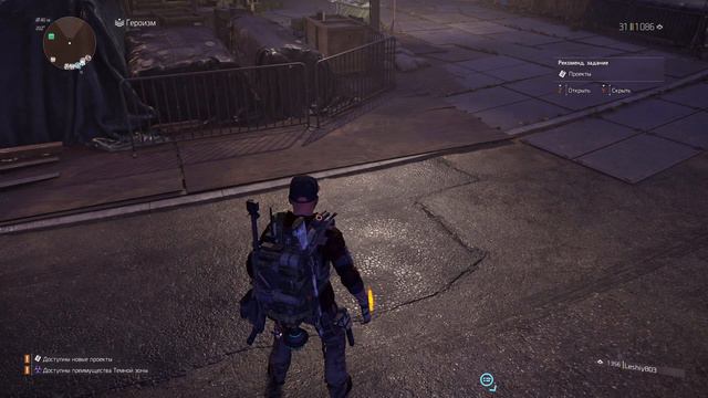 Tom Clancy's The Division 2 ► Облава - Лейтенант Бэнтам смотреть онлайн