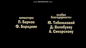 masha toons season 1 end credits