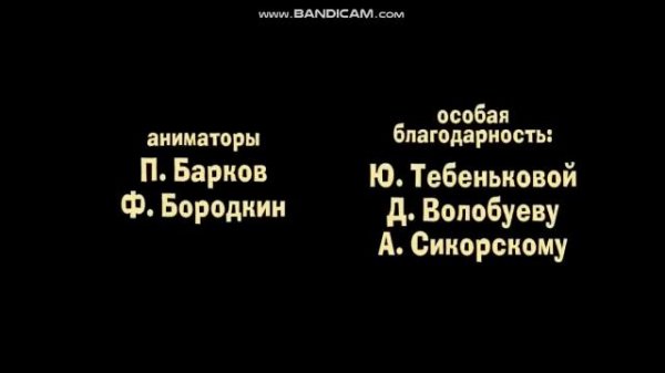 masha toons season 1 end credits