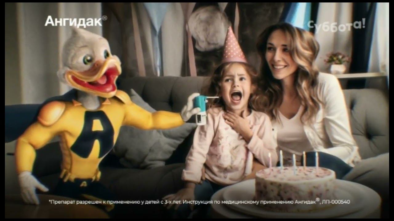 Рекламный блок СУББОТА 30.09.2023 смотреть онлайн