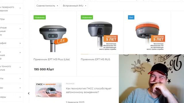 ГНСС приемники для Марса и Венеры!? смотреть онлайн